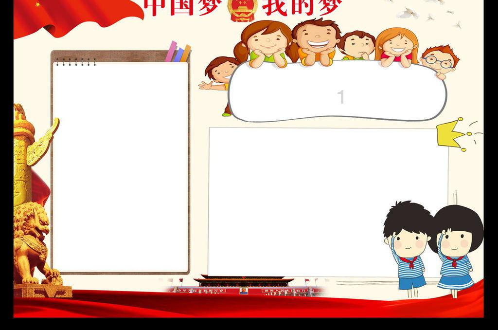 海盗的荣誉